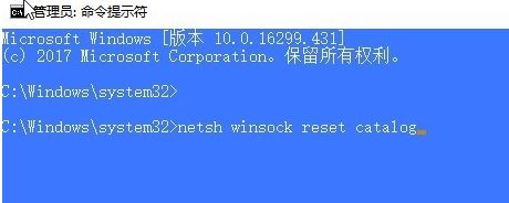 win10怎么修复lsp？教你修复lsp的详细操作方法