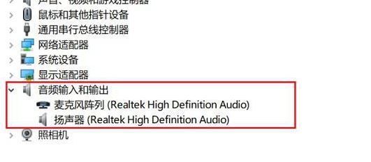 新电脑连接耳机没声音该怎么办？新电脑耳机没声音的解决方法