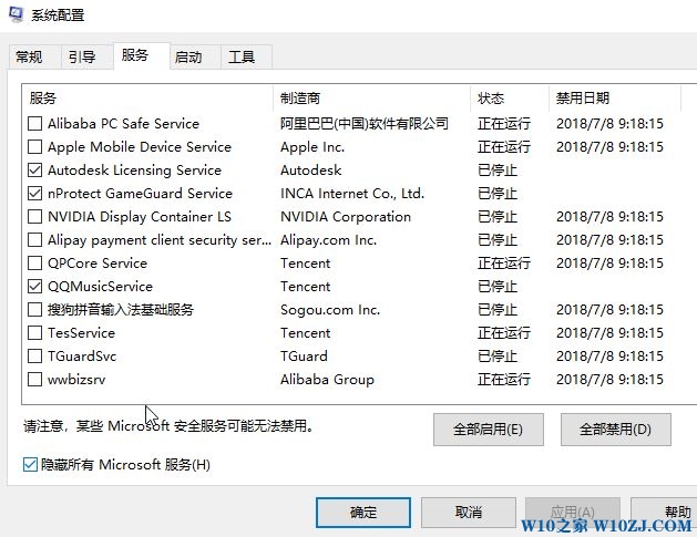 win10系统运行PS出现Driver Power State Failure的解决方法