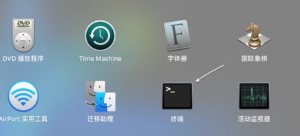 mac怎么打开终端？mac打开命令提示符的方法