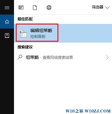 win10本地策略怎么打开？教你打开本地策略的几个方法（含命令）