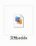 eddx文件怎么打开?小编教你打开eddx文件的方法