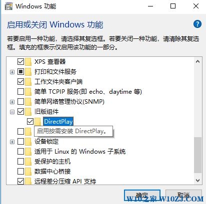 dx9 win10怎么安装失败怎么办？win10没有dx9的解决方法