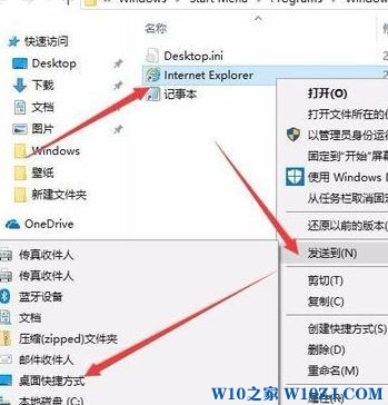 win10 ie无痕浏览器怎么设置？教你开启win10 ie无痕模式的方法