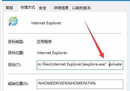 win10 ie无痕浏览器怎么设置？教你开启win10 ie无痕模式的方法