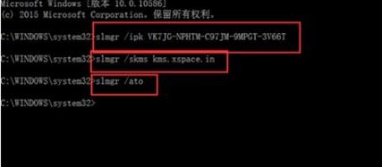 win10专业版激活密钥如何使用？小编教你win10密钥使用方法（附最新密钥）