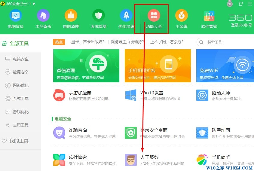 win10 1830内存资源不足 无法处理此命令 该怎么解决？（已解决）