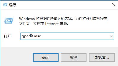 win10 1803如何批量删除win+tab操作记录？禁用win+tab记录的方法