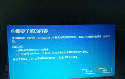 win10怎样退回到win7？win10退回win7的详细操作方法