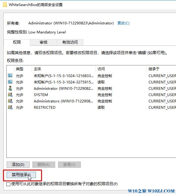 win10更新后小娜搜索框变成白色该怎么办？禁止小娜搜索框变白的操作方法