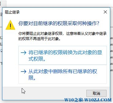 win10更新后小娜搜索框变成白色该怎么办？禁止小娜搜索框变白的操作方法