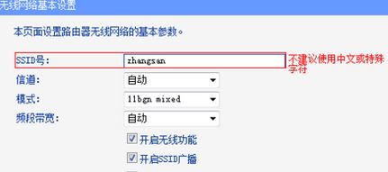 路由器怎么当交换机用？教你路由器当做交换使的连接方法