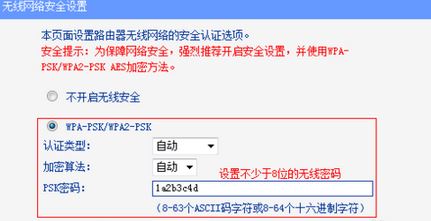 路由器怎么当交换机用？教你路由器当做交换使的连接方法