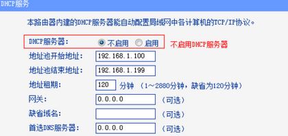 路由器怎么当交换机用？教你路由器当做交换使的连接方法