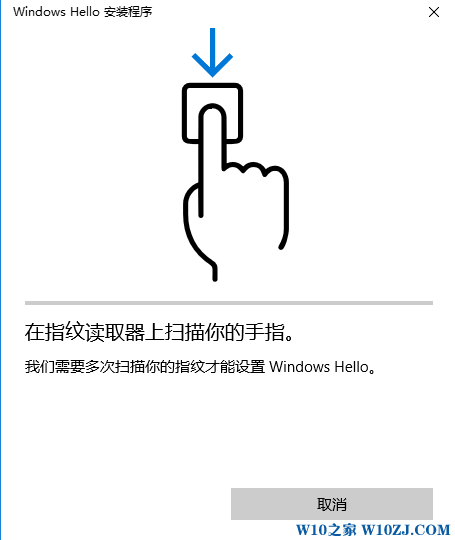 联想指纹识别怎么用？联想笔记本指纹识别功能详细使用方法