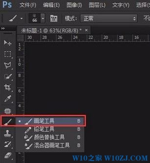 ps画笔工具怎么用？Photoshop画笔工具使用技巧！5