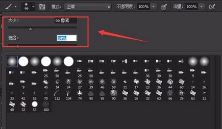 ps画笔工具怎么用？Photoshop画笔工具使用技巧！4