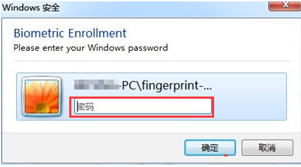 联想指纹识别怎么用？联想笔记本指纹识别功能详细使用方法