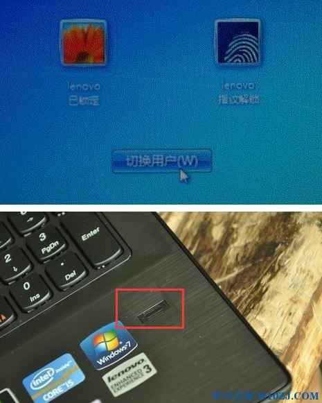 联想指纹识别怎么用？联想笔记本指纹识别功能详细使用方法