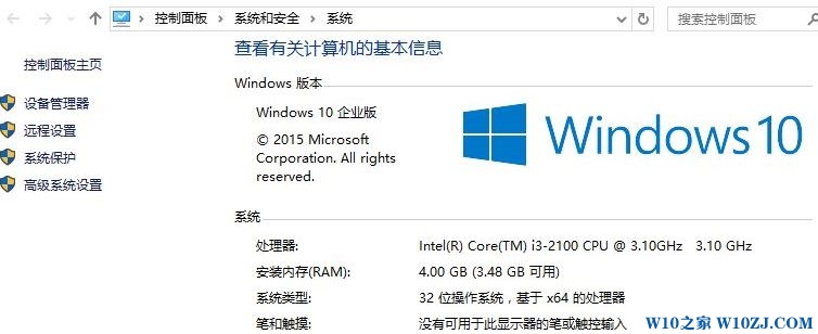 win10系统更换主板CPU等硬件后自动激活机制说明