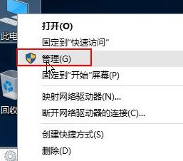 硬盘格式化失败怎么办？win10系统硬盘无法格式化的解决方法