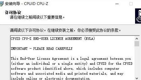 支持sse4指令的 amd cpu有那些？教你查看cpu是否支持sse4指令