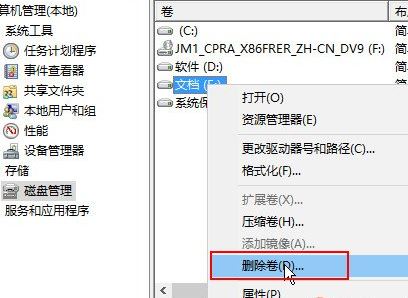 硬盘格式化失败怎么办？win10系统硬盘无法格式化的解决方法