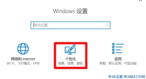 任务栏怎么还原到下面？win10系统任务栏还原位置的方法