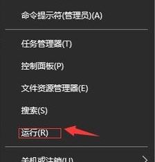 directdraw怎么禁用？win10系统directdraw无法禁用的解决方法