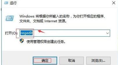 directdraw怎么禁用？win10系统directdraw无法禁用的解决方法