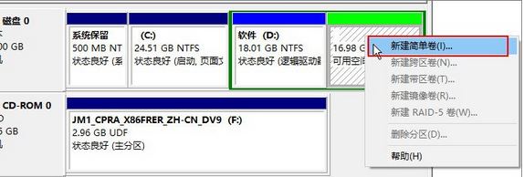 硬盘格式化失败怎么办？win10系统硬盘无法格式化的解决方法