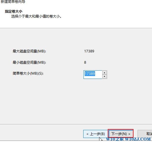 硬盘格式化失败怎么办？win10系统硬盘无法格式化的解决方法