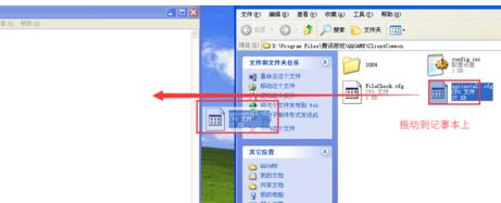 win10系统cfg文件怎么打开？教你打开cfg文件的方法