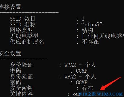 wifi密码记不住怎么办？win10轻松记下wifi密码的方法