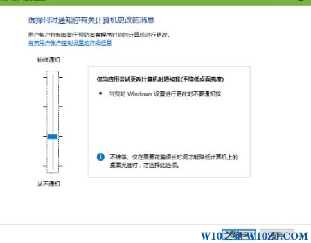 win10桌面便签怎么打开？小编教你桌面便签打开方法