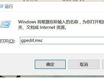 win10系统管理员设置了系统策略禁止进行此安装该怎么办？