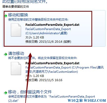 天刀捏脸数据怎么导入？教你天刀捏脸数据导入方法