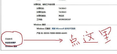 win10 windows defender 此应用已关闭无法使用的解决方法