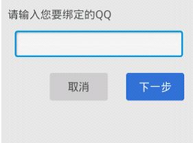 手机令牌怎么用？小编教你qq安全中心手机令牌怎么用