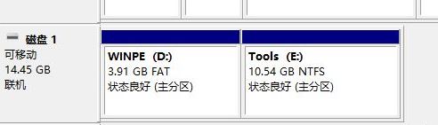 怎么把u盘pe分区隐藏？u盘隐藏分区制作pe启动盘的方法