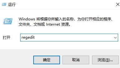 3d对象文件夹是什么？win10系统文件夹3d对象怎么删除？