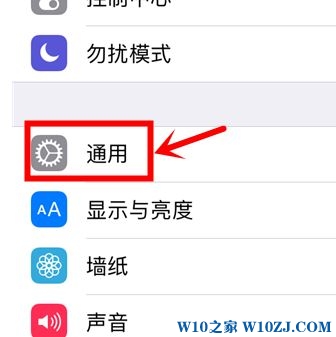 iPhone 输入法怎么换？小编教你iphone切换输入法