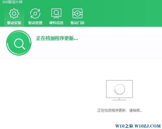 win10无线网卡怎么用？小编教你usb无线网卡怎么用 检测.