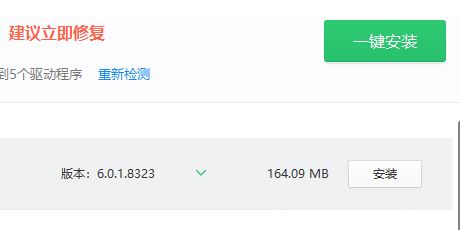 win10无线网卡怎么用？小编教你usb无线网卡怎么用 安装