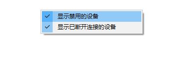 电脑麦克风没声音怎么设置？电脑麦克风怎么设置？