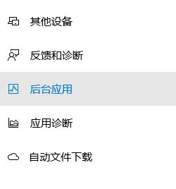 win10系统edge浏览器关闭后仍然有进程该怎么办？