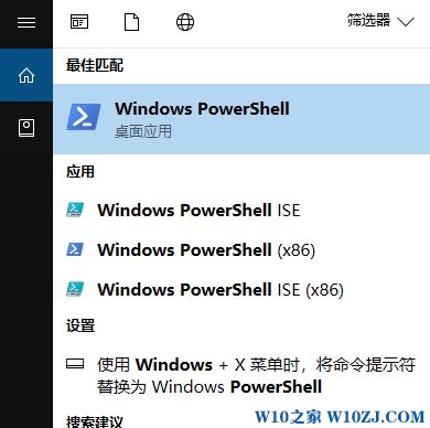 win10更新失败错误代码：0xc1900208 的解决方法