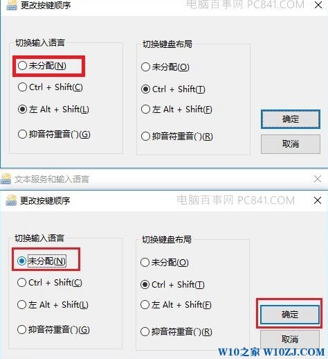 绝地求生按alt卡怎么办?win10绝地求生 alt掉帧如何解决?