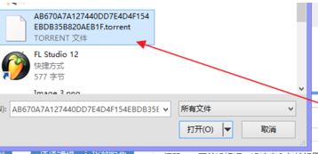 离线下载错误36000怎么办?百度离线下载错误36000的解决方法