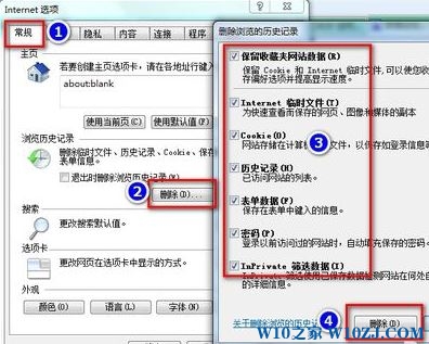 已完毕 但网页上有错误怎么办?网页打开后提示网页有错误的解决方法